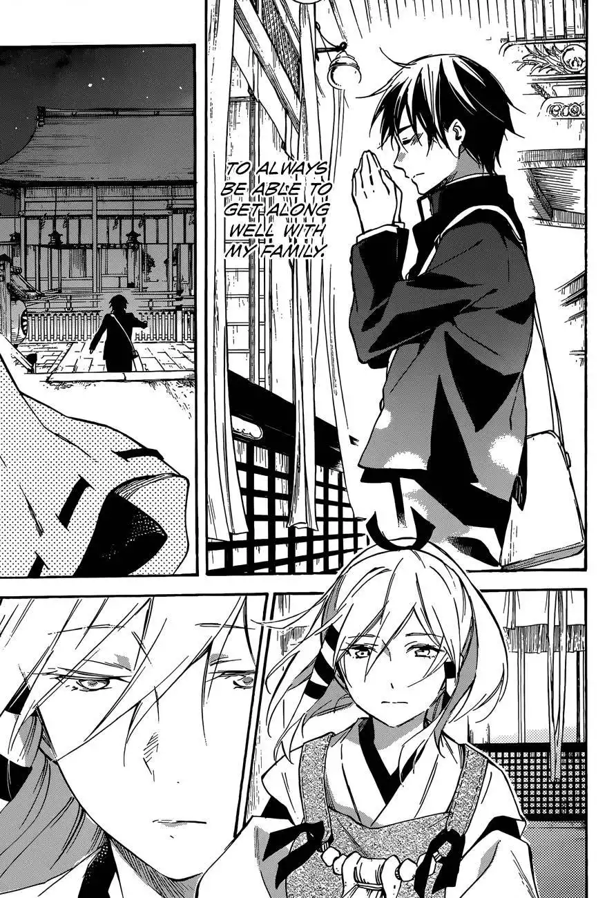 Inari, Konkon, Koi Iroha Chapter 42 17